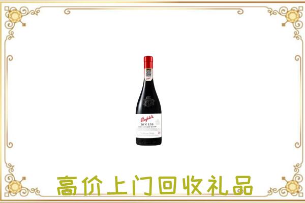 淳化附近回收奔富