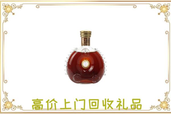 淳化附近回收路易十三